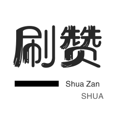 dy24h自助推广下单平台